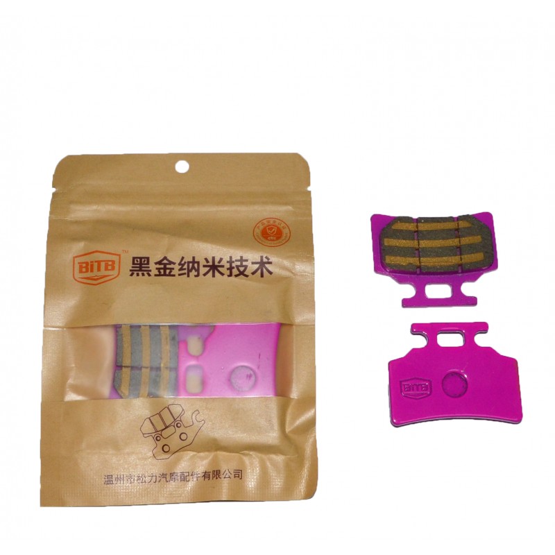 黑金锋刹王陶瓷C25碟刹片（桃红/新大路易）